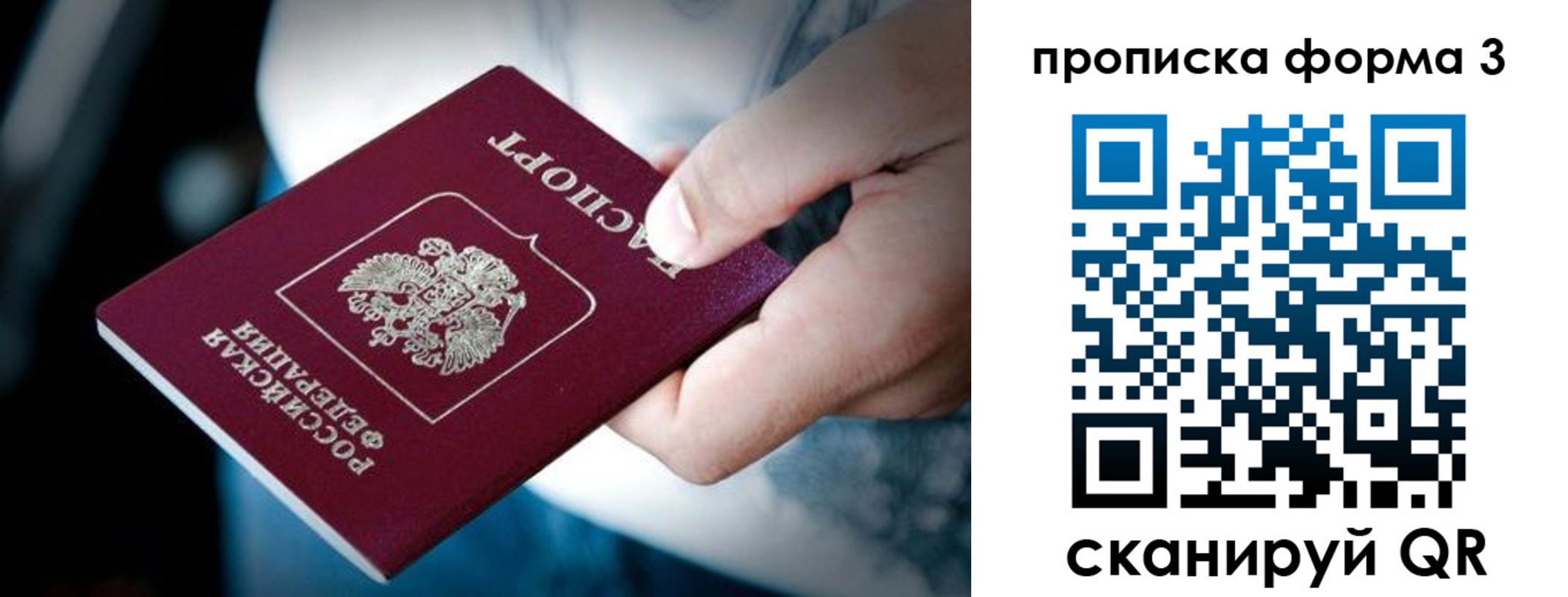 временная регистрация адрес в Питкяранте