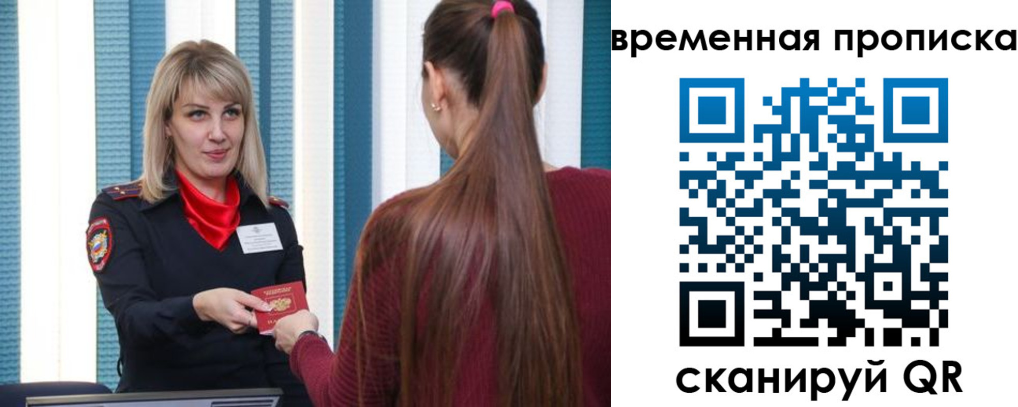 найти адрес прописки в Питкяранте