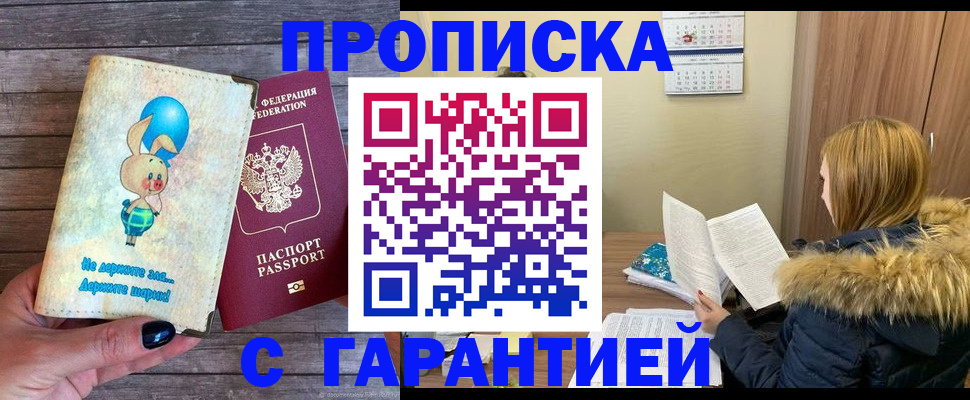 регистрация для дет. сада в Питкяранте